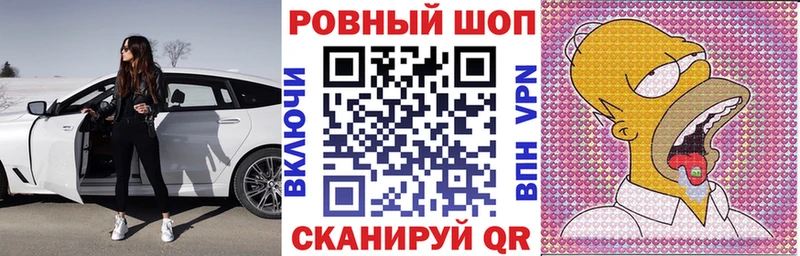 Где купить наркоту Октябрьский Альфа ПВП  Мефедрон  ГАШИШ  Конопля 