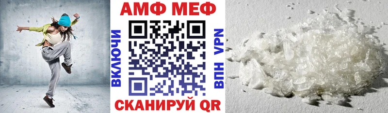 АМФЕТАМИН 97%  Октябрьский 