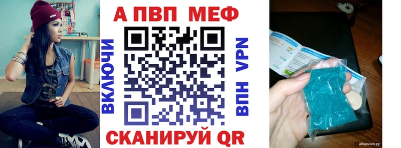 A-PVP СК КРИС гидра онион Октябрьский купить цена