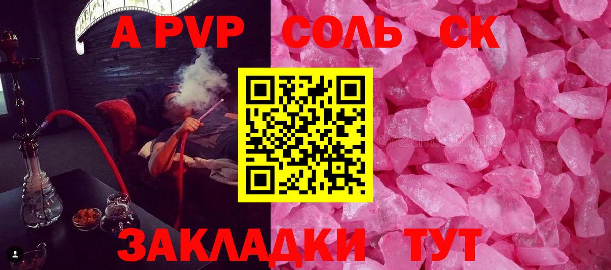 Галлюциногенные грибы Октябрьский