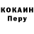 COCAIN 98% Dima Astapenko