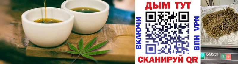 закладка  Октябрьский  Cannafood марихуана 