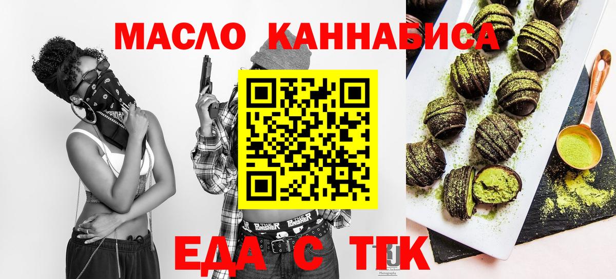 Canna-Cookies конопля Октябрьский