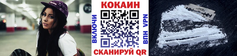 КОКАИН 98%  это телеграм  Октябрьский 