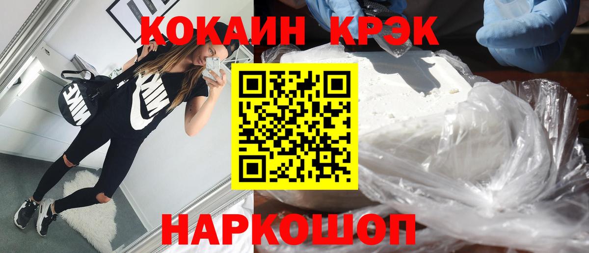 Кокаин Перу Октябрьский