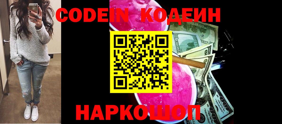МЕФ кристаллы  Лсд 25  Бошки Шишки  Октябрьский  Гашиш  Экстази  COCAIN  МЕТАМФЕТАМИН  Вход с VPN 