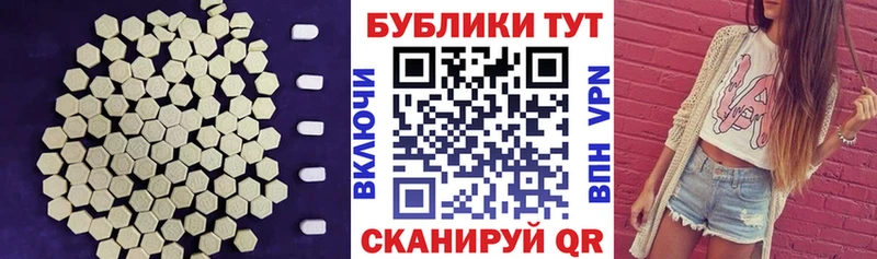ЭКСТАЗИ круглые  ссылка на мегу ССЫЛКА  Октябрьский 