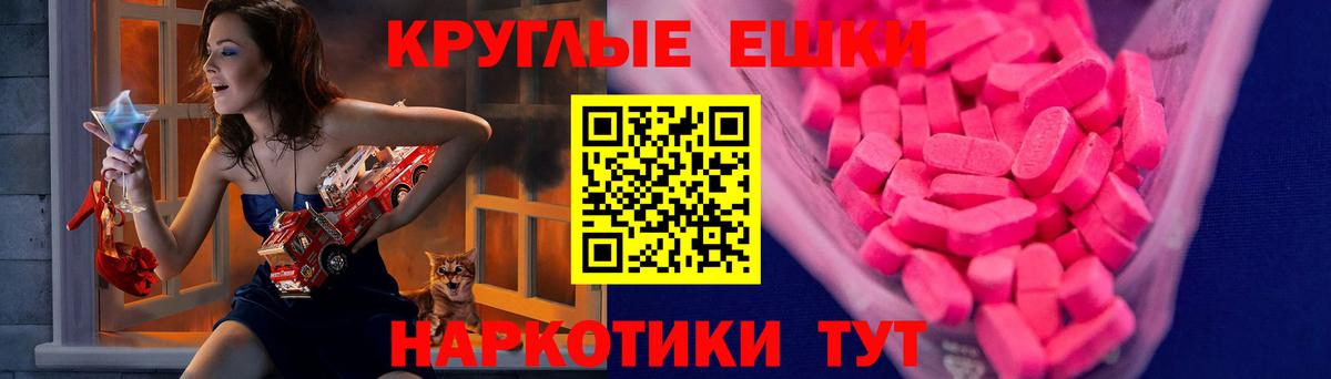 Ecstasy XTC Октябрьский