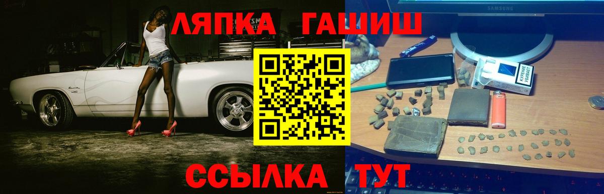 ГАШ Cannabis Октябрьский