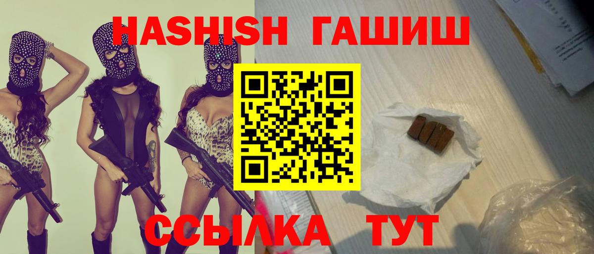 сколько стоит  ГАШ гарик  Вход с VPN  Октябрьский  Гашиш индика сатива  Гашиш 