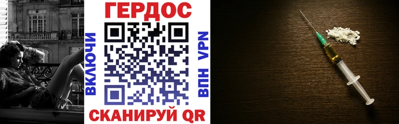 ГЕРОИН Афган  Октябрьский 
