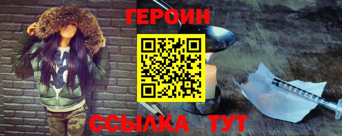 Октябрьский  Героин белый  Вход с VPN 