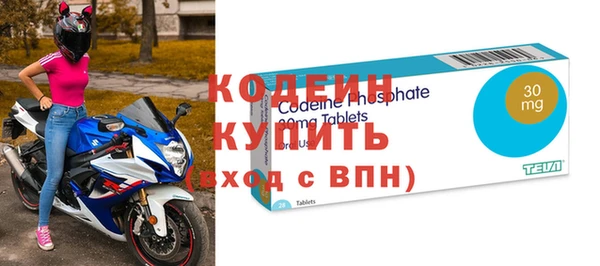 твердый Абинск