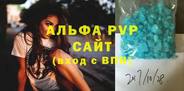 мет Абаза