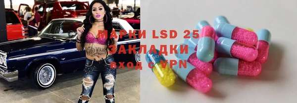марки lsd Алексеевка