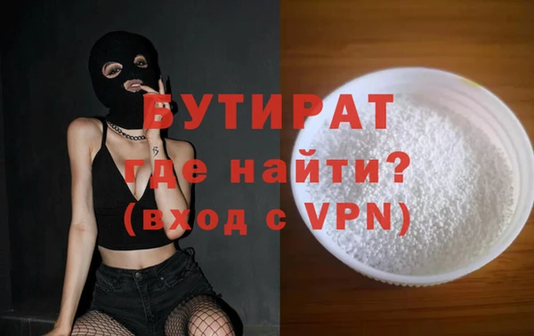прущие крисы Абдулино