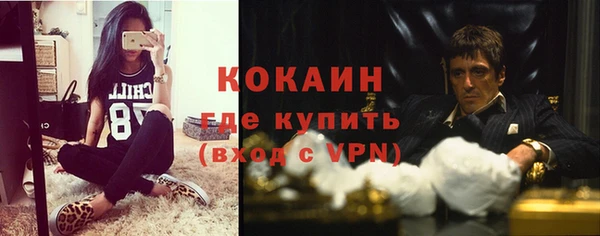 твердый Абинск