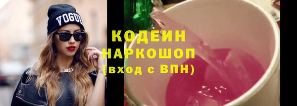 прущие крисы Абдулино