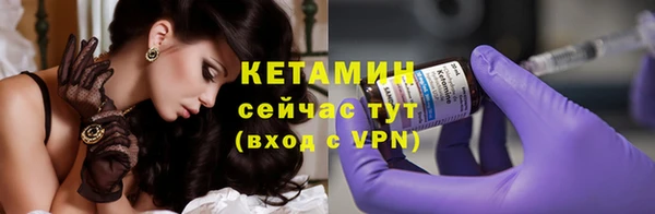 бутират Арсеньев