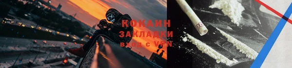кокаин VHQ Алзамай