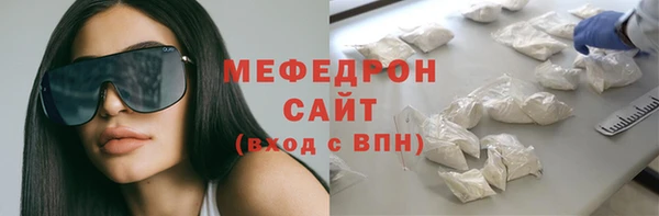 меф VHQ Алексин