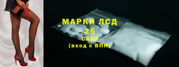 марки lsd Алексеевка