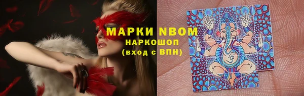 марки lsd Алексеевка