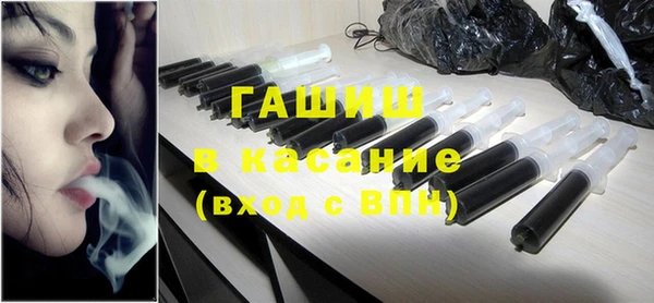 меф VHQ Алексин
