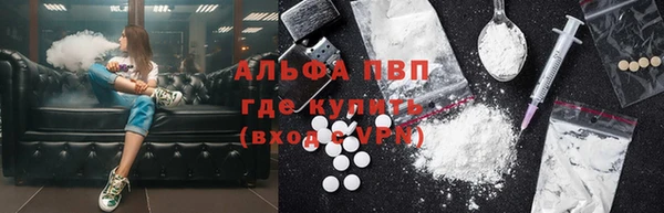 прущие крисы Абдулино