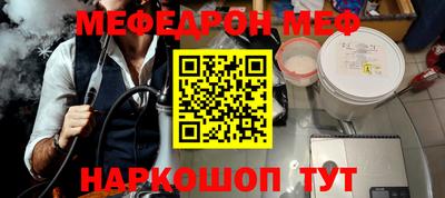 МДПВ Пыть-Ях