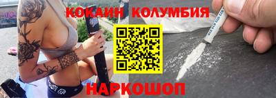 кокаин VHQ Пугачёв