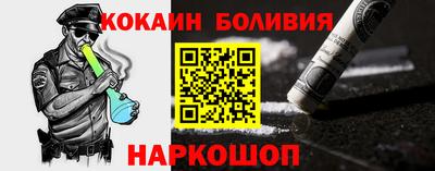 кокаин VHQ Пугачёв