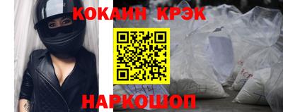 кокаин VHQ Пугачёв