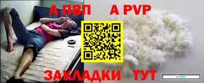 крисы Пушкино