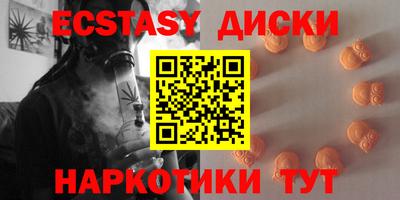 крисы Пушкино