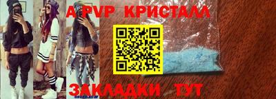 крисы Пушкино