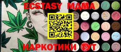 крисы Пушкино