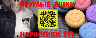 крисы Пушкино