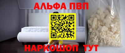 кокаин VHQ Пугачёв