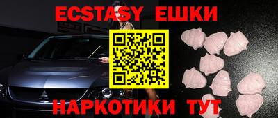 крисы Пушкино