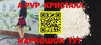 крисы Пушкино