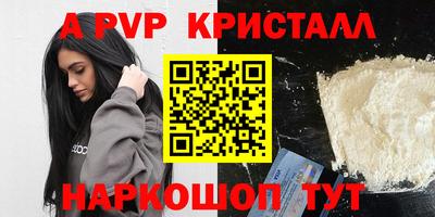крисы Пушкино