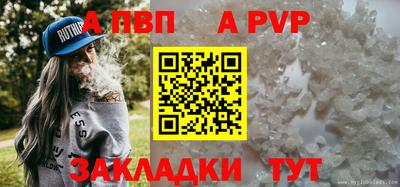 крисы Пушкино