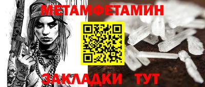 крисы Пушкино