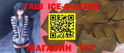 крисы Пушкино
