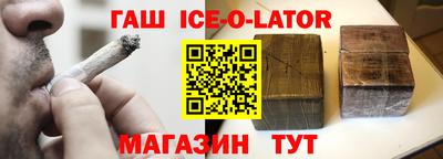 крисы Пушкино