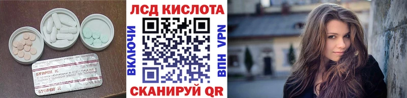 ЛСД экстази кислота  цена наркотик  Октябрьский 