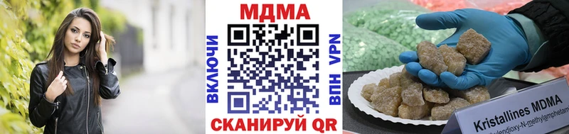 MDMA кристаллы  Октябрьский 