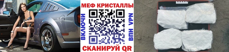 хочу   Октябрьский  Меф 4 MMC 