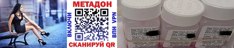 даркнет сайт  OMG онион  Метадон белоснежный  Октябрьский 